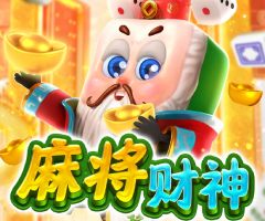 SG麻将财神游戏试玩，财神附体！必看投注技巧与免费旋转全解析