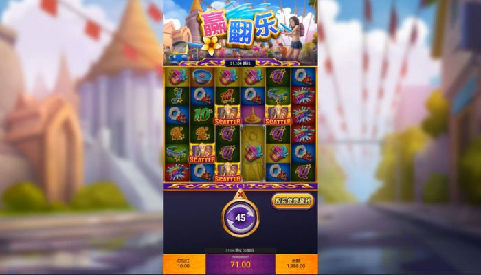 SG电子赢翻乐分散符号