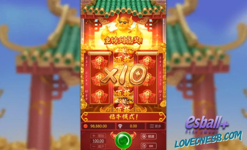 WG十倍金牛游戏试玩必看教学福牛模式触发全攻略奖金翻倍核心技巧解密 WG十倍金牛游戏试玩必看教学福牛模式触发全攻略奖金翻倍核心技巧解密