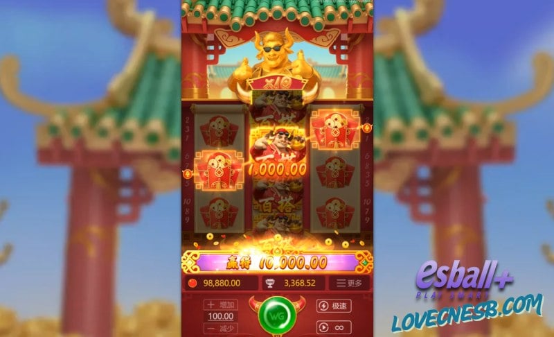 WG十倍金牛游戏爆分¥10000元 WG十倍金牛游戏爆分¥10000元