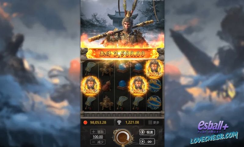 WG黑神话悟空爆奖MEGA WIN WG黑神话悟空爆奖MEGA WIN