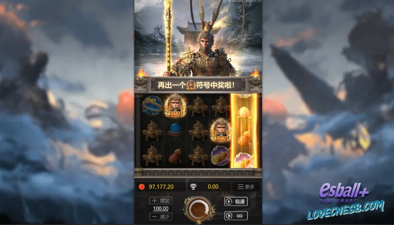 WG黑神话悟空游戏试玩大圣归来爆率解析金箍棒连击x千倍BONUS攻略 WG黑神话悟空游戏试玩大圣归来爆率解析金箍棒连击x千倍BONUS攻略