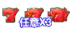 WG疯狂777彩金标记