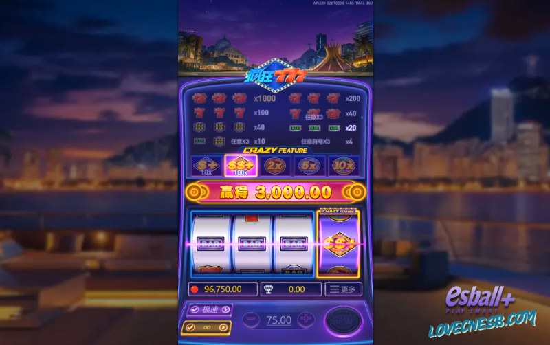 WG疯狂777游戏爆奖¥3000元