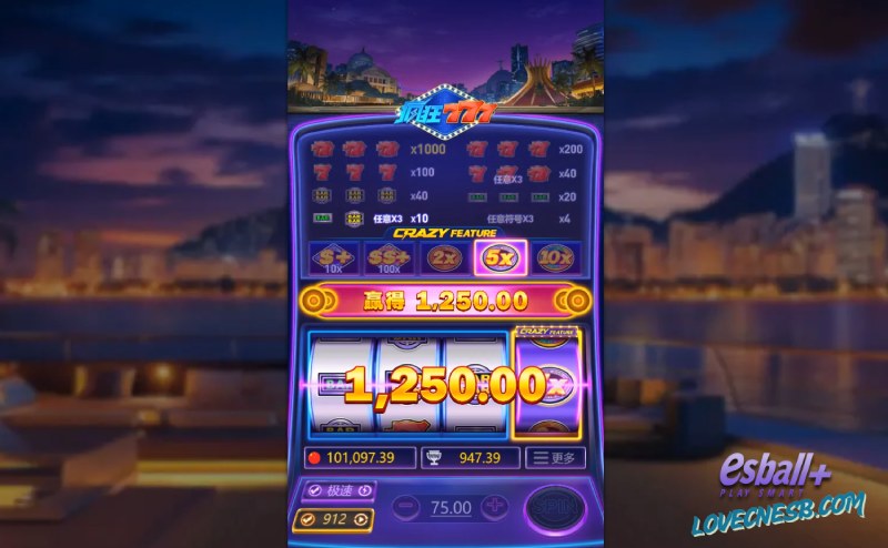 WG疯狂777游戏试玩中线符号组合教学百倍现金轻松到手