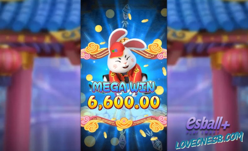 WG金钱兔游戏爆奖MEGA WIN¥6600元 WG金钱兔游戏爆奖MEGA WIN¥6600元