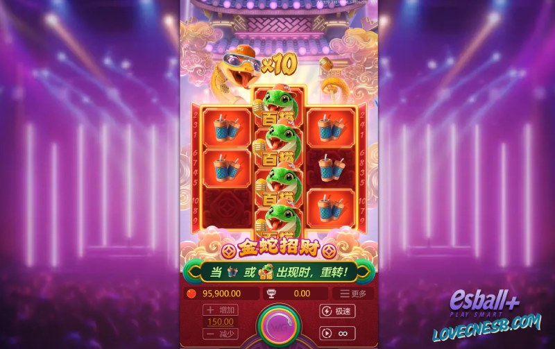 WG金蛇招财游戏试玩解密4行百搭轴+10倍乘数中奖攻略 WG金蛇招财游戏试玩解密4行百搭轴+10倍乘数中奖攻略