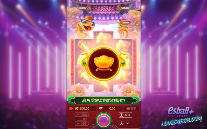 WG金蛇招财游戏试玩解密4行百搭轴+10倍乘数中奖攻略 WG金蛇招财游戏试玩解密4行百搭轴+10倍乘数中奖攻略