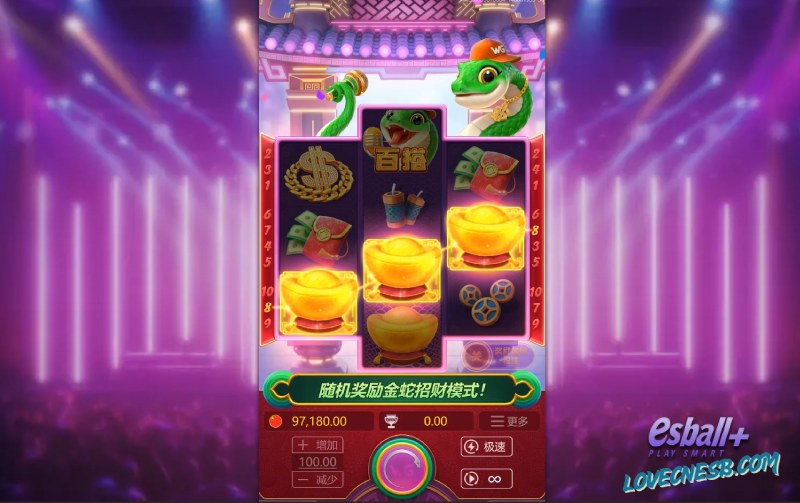 WG金蛇招财游戏试玩解密4行百搭轴+10倍乘数中奖攻略 WG金蛇招财游戏试玩解密4行百搭轴+10倍乘数中奖攻略