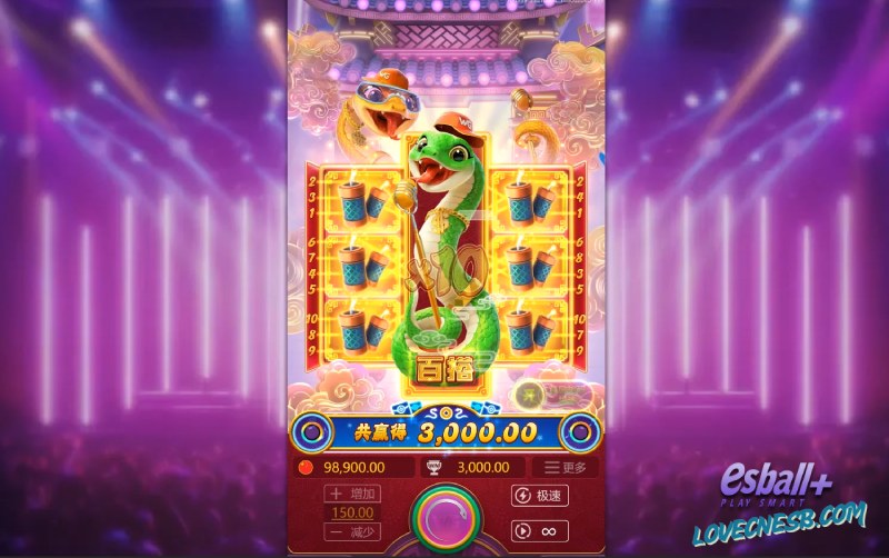 WG金蛇招财爆奖¥3000元 WG金蛇招财爆奖¥3000元