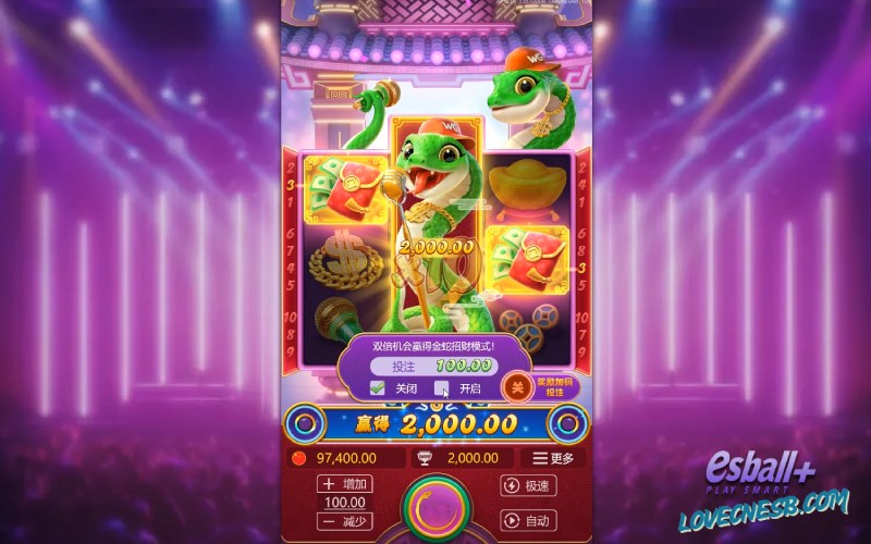 WG金蛇招财游戏试玩解密4行百搭轴+10倍乘数中奖攻略 WG金蛇招财游戏试玩解密4行百搭轴+10倍乘数中奖攻略