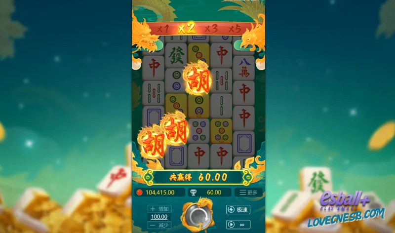 WG麻将胡了2游戏试玩2000路解锁100000倍盈利公式 WG麻将胡了2游戏试玩2000路解锁100000倍盈利公式