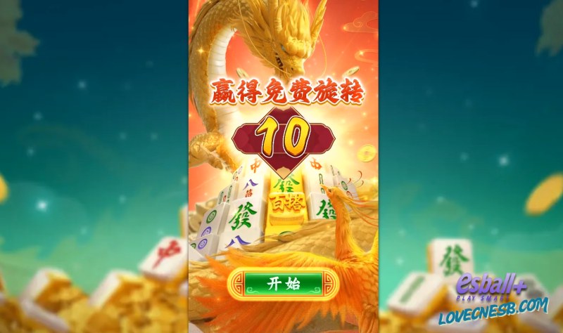 WG麻将胡了2游戏试玩2000路解锁100000倍盈利公式 WG麻将胡了2游戏试玩2000路解锁100000倍盈利公式
