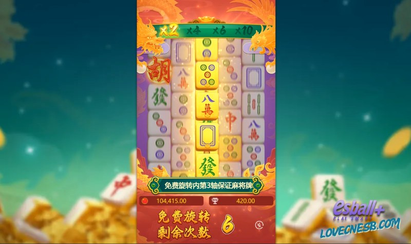 WG麻将胡了2游戏试玩2000路解锁100000倍盈利公式 WG麻将胡了2游戏试玩2000路解锁100000倍盈利公式