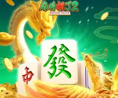 WG麻将胡了2游戏试玩，2000路解锁100000倍盈利公式