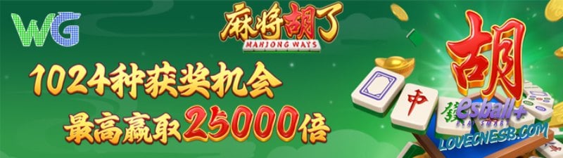 WG麻将胡了游戏试玩免费旋转疯狂叠夺宝符触发次数终极指南 WG麻将胡了游戏试玩免费旋转疯狂叠夺宝符触发次数终极指南
