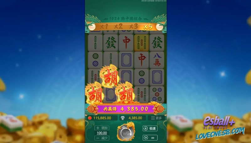 WG麻将胡了游戏试玩免费旋转疯狂叠夺宝符触发次数终极指南 WG麻将胡了游戏试玩免费旋转疯狂叠夺宝符触发次数终极指南