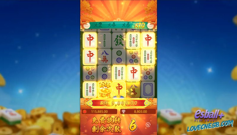 WG麻将胡了爆分SUPEP MEGA WIN¥11160元 WG麻将胡了爆分SUPEP MEGA WIN¥11160元