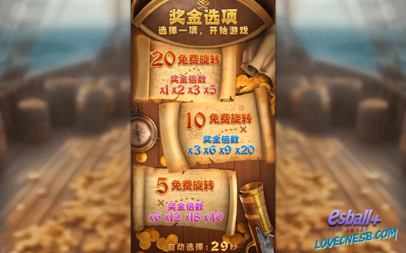 WG赏金女王游戏试玩:20线押注全解析!从零上手海盗消除神作 WG赏金女王游戏试玩:20线押注全解析!从零上手海盗消除神作