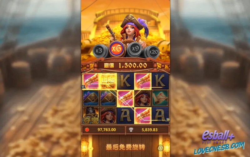 WG赏金女王游戏试玩:20线押注全解析!从零上手海盗消除神作 WG赏金女王游戏试玩:20线押注全解析!从零上手海盗消除神作