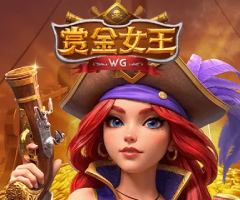 WG赏金女王游戏试玩：20线押注全解析！从零上手海盗消除神作