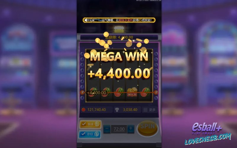 WG超级水果机爆奖MEGA WIN ¥4400元 WG超级水果机爆奖MEGA WIN ¥4400元