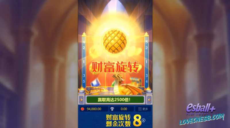 WG金龙宝藏游戏试玩解析金龙模式倍率叠加公式全公开 WG金龙宝藏游戏试玩解析金龙模式倍率叠加公式全公开