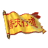 WG水浒传彩金标记 WG水浒传彩金标记