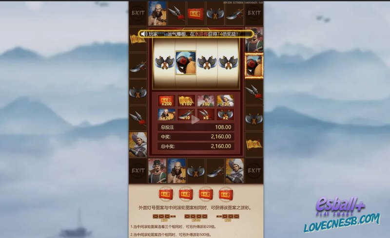WG水浒传游戏试玩,机制全解:从百搭符号原理到小玛丽27次转轴深度指南 WG水浒传游戏试玩,机制全解:从百搭符号原理到小玛丽27次转轴深度指南