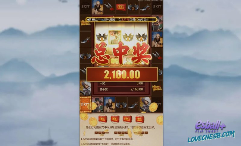 WG水浒传游戏试玩,机制全解:从百搭符号原理到小玛丽27次转轴深度指南 WG水浒传游戏试玩,机制全解:从百搭符号原理到小玛丽27次转轴深度指南