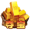 WG赏金大对决爆分百搭符号 WG赏金大对决爆分百搭符号