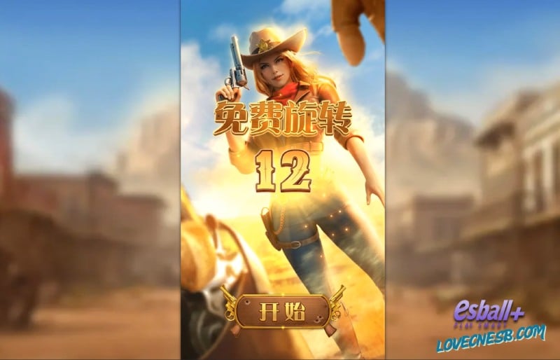WG赏金大对决游戏试玩沙漠夺金法典百搭符号运作全透视 WG赏金大对决游戏试玩沙漠夺金法典百搭符号运作全透视