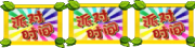 PA电子飞禽走兽拉霸老虎机赢奖组合1