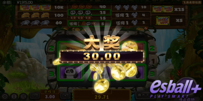 PA电子飞禽走兽拉霸老虎机大奖画面2