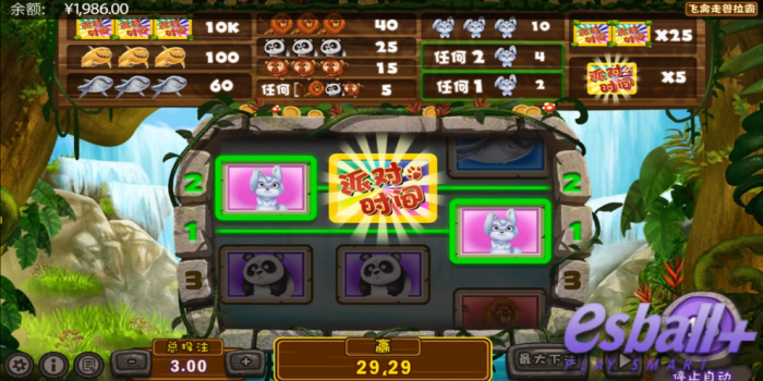 PA电子飞禽走兽拉霸老虎机大奖画面3
