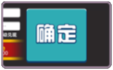 PA电子娱乐一飞冲天街机怎么玩？AG一飞冲天打法步骤一