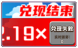 PA电子娱乐一飞冲天街机怎么玩？AG一飞冲天打法步骤三