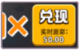 PA电子娱乐一飞冲天街机怎么玩？AG一飞冲天打法步骤四