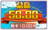 PA电子娱乐一飞冲天街机怎么玩？AG一飞冲天打法步骤六