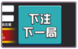 PA电子娱乐一飞冲天街机怎么玩？AG一飞冲天打法步骤七
