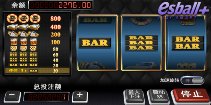 PA电子金拉霸要怎么玩？AG金拉霸视频画面