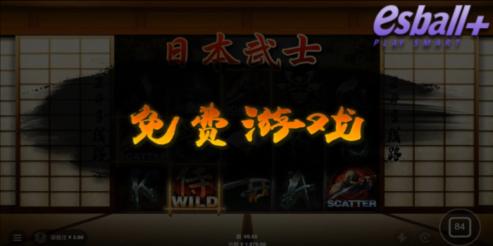PA电子日本武士游戏攻略-免费游戏