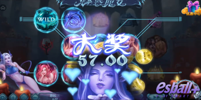 漫威反派PA电子魅惑魔女游戏爆分画面