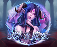 PA电子魅惑魔女游戏破解攻略,与漫威反派魔女的激情体验! PA电子魅惑魔女游戏破解攻略,与漫威反派魔女的激情体验!