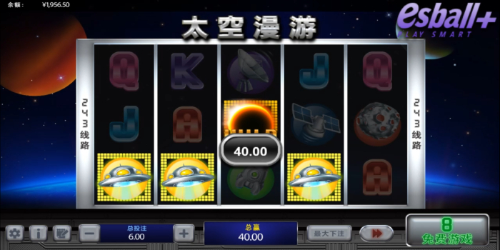 PA电子游戏太空漫游老虎机中奖视频画面