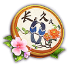 符号