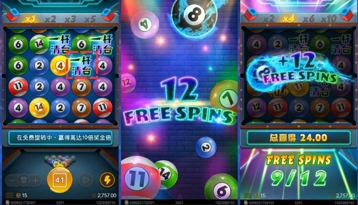 BB电子一杆清台分散标记 BB电子一杆清台分散标记