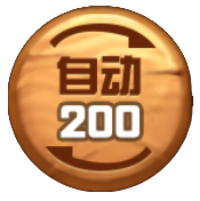 BBColorGame筹码选择