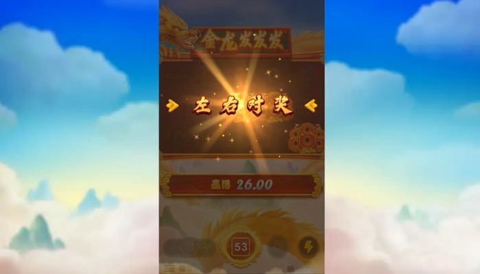 BB电子金龙发发发免费游戏特色 BB电子金龙发发发免费游戏特色
