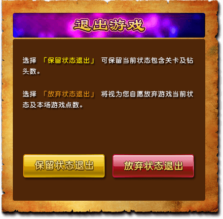 连环夺宝游戏功能